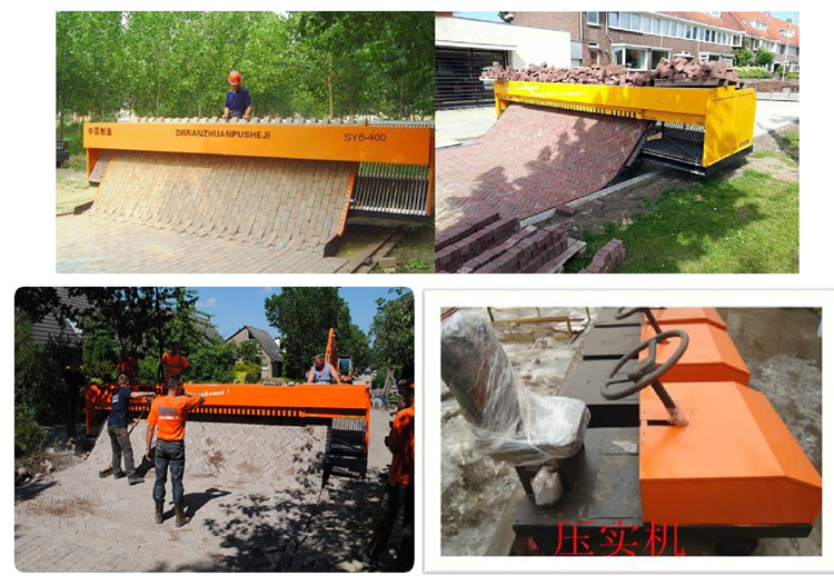 SY6-400, SY5-400, SY4-400, SY3-400 Tiger stone machne; interlocking paving bricks laying machine, interlocking bricks paver machine, pavement blocks pavingmachine