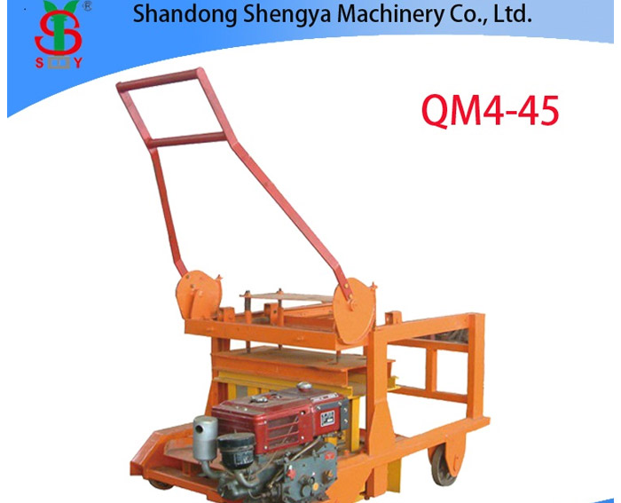 QM4-45 Diesel mobile concrete block making machine