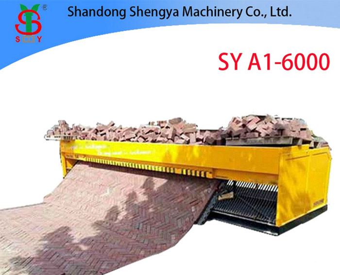 Paving Machine