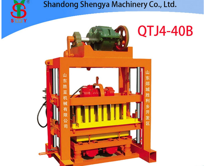 QTJ4-40B Hot sale small concrete block machine of interlocking bricks and blocks