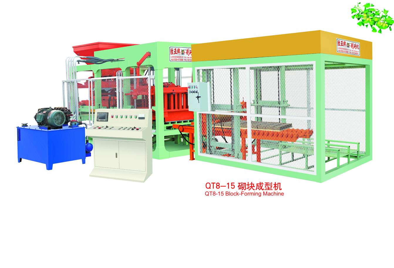 QT8-15 automatic hollow block casting machine have office in Algeria/Nigeria/Ethiopia/Kenya/Tanzania/Mozambique